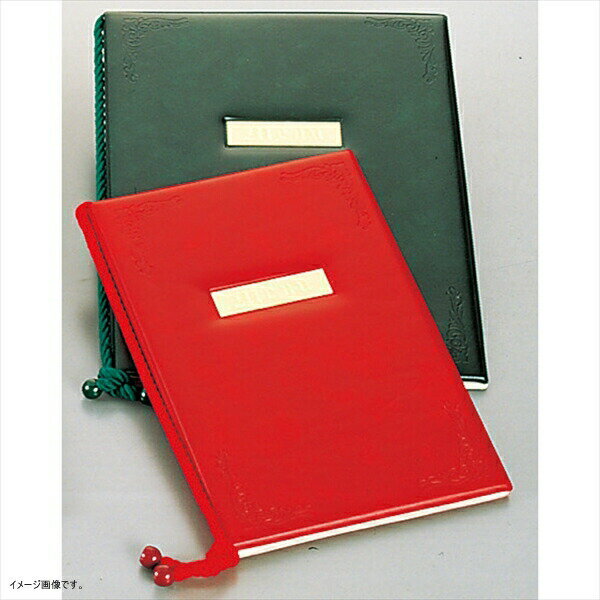 メニューブック デラックス 中 ワインレッド
