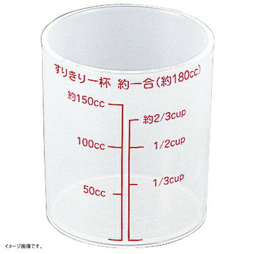 Measuring Cups - エンテック No.618A 米カップ ポリプロピレン 618A