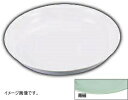 エンテック No.43 和皿 5.5寸 給食用B-1 青磁 43G