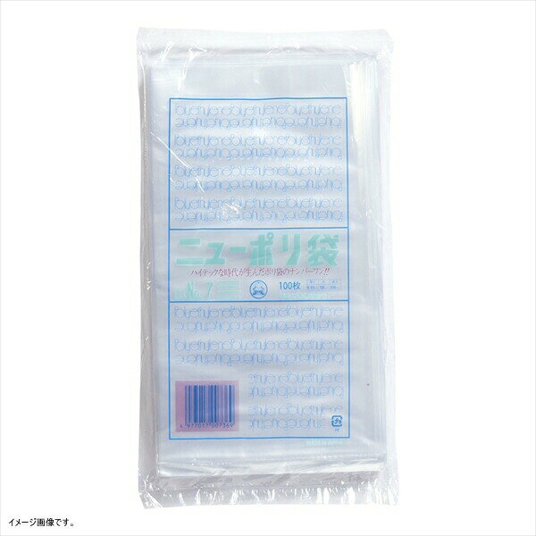 福助工業 ニューポリ袋03 (100枚セット) No.7