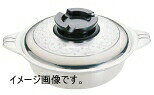 Shabu-Shabu Pots - 北陸アルミ ちり鍋 業務用マイスター 27cm HC15-TS271