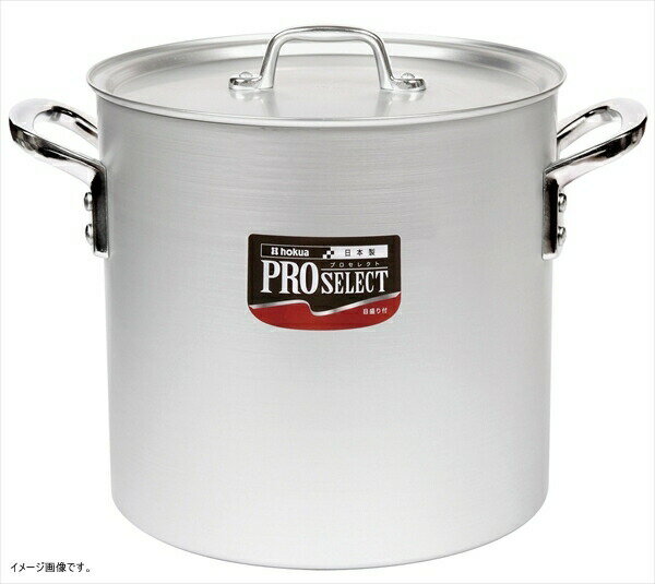 北陸アルミ 寸胴鍋 プロセレクト 54cm A1520054