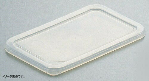 BK 樹脂製 長バット蓋 24型