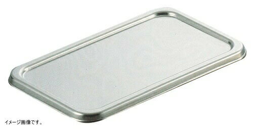 BK 18-8 長バット蓋 44型