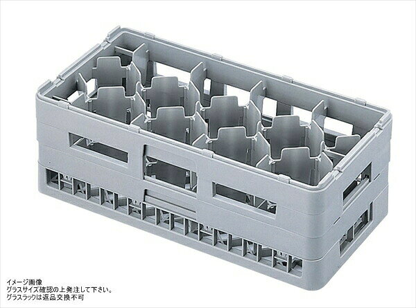 ※ラック関係につきましては、組み立てのため、後日出荷とな りますので御了承ください。なお、返品は御遠慮ください。●グラスに合ったサイズのラックをお選び下さい。※10オンス以上のロングタンブラーは、 (IST60)(IST61)(IGL83)(IGL84)(IST62)のステム用をお勧めします。弁慶ラックは、安全設計です。便利な収納、わかりやすい管理。収納後の管理も十分考慮し、カラー(6色)+ステンレスネームプレートで識別可能になっています。(オプション)P.P.ピン抜けにくい構造実用新案申請済グレー(Gray)イエロー(Yellow)ピンク(Pink)ブラウン(Brown)グリーン(Green)ブルー(Blue)印刷の色と商品の色が多少異なる場合があります。ラックを積み重ねた時ひと目で境界を区別でき、種類ごとのカラーコーディネートで、大変便利になります。●6オンスタンブラー●8オンスタンブラー●10オンスタンブラー●サンデー●サワー●白ワイン●赤ワイン●シェリー●シャンパン●カクテル●ブイヨン●ゴブレット●リキュール●ブランデー●コーヒー●ピルスナー●オンザロック●一口ビール●オールドファッション●デミタスラックの中にどんなグラスが収納されているのか?また、このグラスは何処に収納してあるのか?そんな時、シルク印刷による名入れが大変役に立ちます。多種のグラス・食器類に対応できるよう文字の種類を揃えました。※製品価格にはステンレスネームプレート代は含まれておりま せん。メーカー品番_仕切り内寸法(mm)_有効深さ(mm)_(外寸mm)幅×奥行×高さ(mm)_質量(kg):HS-12-135_85_135_250×500×H165_1.75