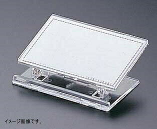 光 カード立て 透明 50×80mm 00872522-1 UC2-1