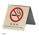 光 禁煙席 ご協力ありがとうございます 00773805-1 LG551-3