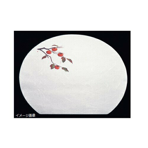 ヤマコー 尺3半月枯淡懐石まっと(100枚入) 柿