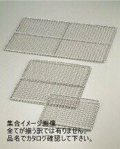 TKG 業務用焼網 ストロング 45号DST03045