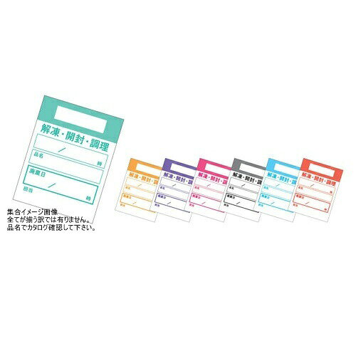 カラー_間口×奥行(mm):ブラック_42_60