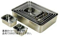 18-8 ステンレス 深型組バット 16号手付