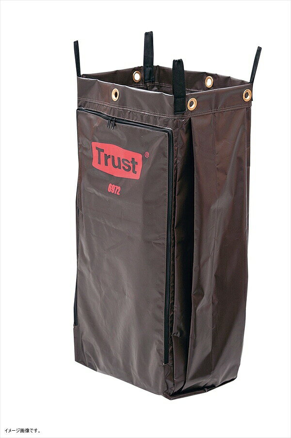 トラスト ルームメイキングカート用 ビニールバッグ 6972