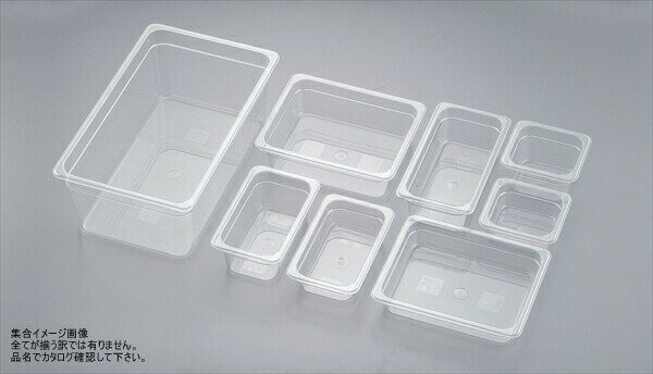 トラスト トライタン コールドフードパン 1/2×200mm 8464