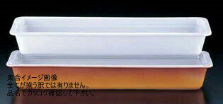 ロイヤル ガストロノームパン 2/4 H70mm カラー No.625