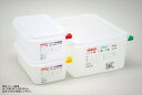 アラベン 密封カバー付食品保存コンテナー GN1/9 65mm 3020