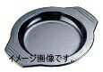 石焼ピビンバ器用受け台 小大