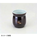 若泉漆器 ガラ入 溜別甲(大) 1-771-19