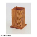 若泉漆器 ねずこ箸立て(小) 1-783-10