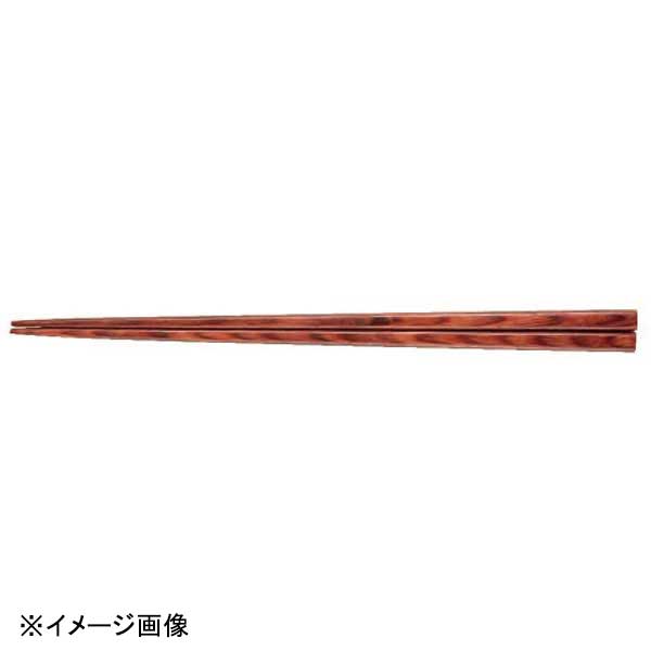 若泉漆器 細箸(胴張)朱面 22.5cm(耐熱木積層箸) H-39-68
