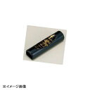 若泉漆器 枕型箸止兼用箸置 黒/金カスリ H-40-21A