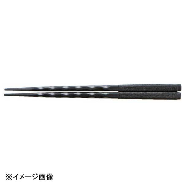 若泉漆器 布目一刀彫先端角塗箸 黒乾漆塗 22.7cm H-48-16