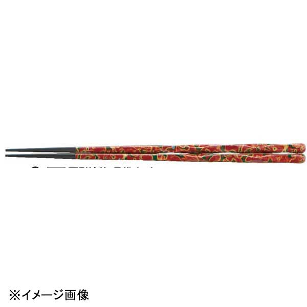 若泉漆器 面彫塗箸 貝堆朱 朱 22.7cm H-49-39