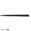 若泉漆器 天削塗箸 黒天銀雅21cm H-57-24