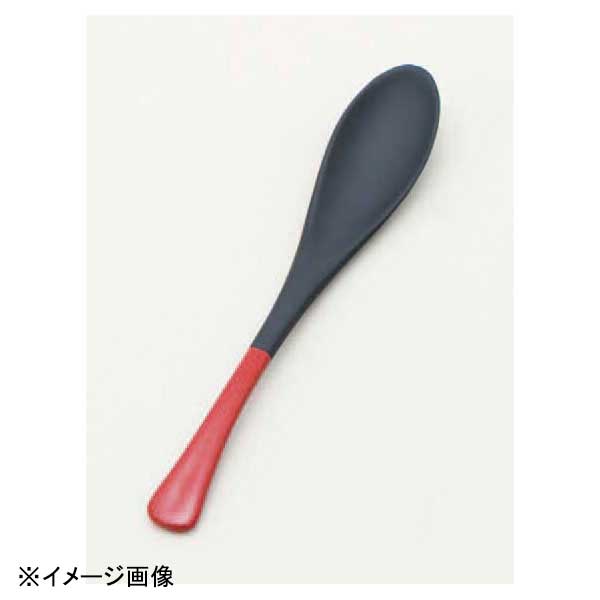 若泉漆器 かゆスプーン 黒/赤 H-59-91