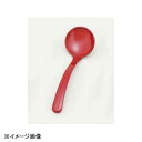 若泉漆器 レードルスプーン(小) 朱木目 H-60-47(3)