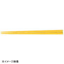 若泉漆器 16cm四角細箸 イエロー H-69-39