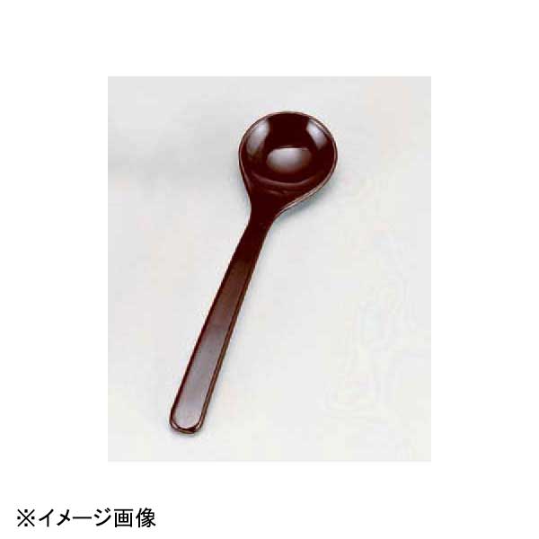 若泉漆器 ピーナッツスプーン(大) 新溜 H-9-39
