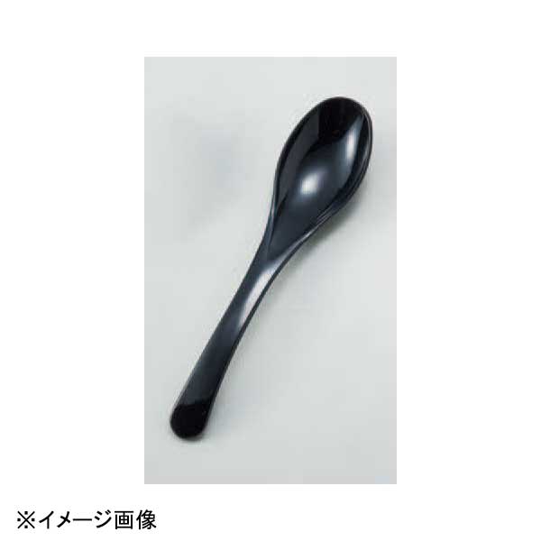 若泉漆器 新雅レンゲ(大)黒 H-94-54