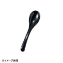 若泉漆器 PBTカラーレンゲ(小)ブラック H-96-95(3)