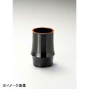 若泉漆器 竹型はし立て 黒天朱 O-3-98
