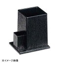 若泉漆器 楊枝入れ付箸立 黒塗 O-7-10