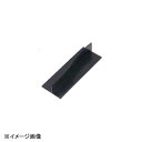 若泉漆器 S字型パーティション 黒 O-7-6