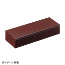 若泉漆器 千筋箸箱 新溜塗 O-7-9