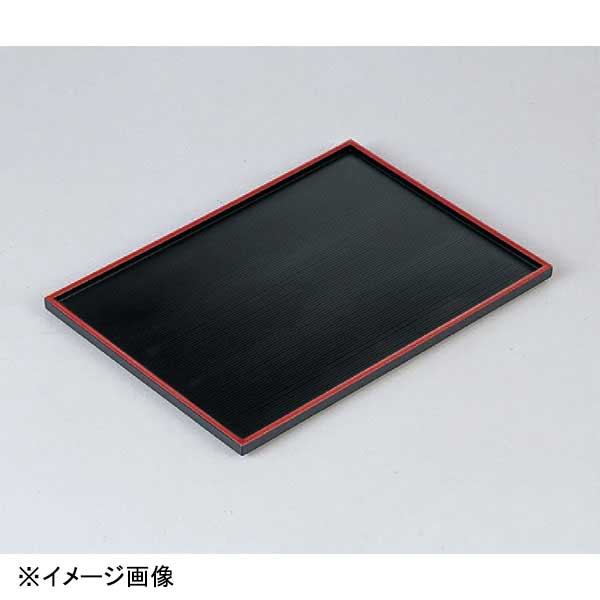 若泉漆器 8.5寸千筋長手盆 黒天朱 1-104-8