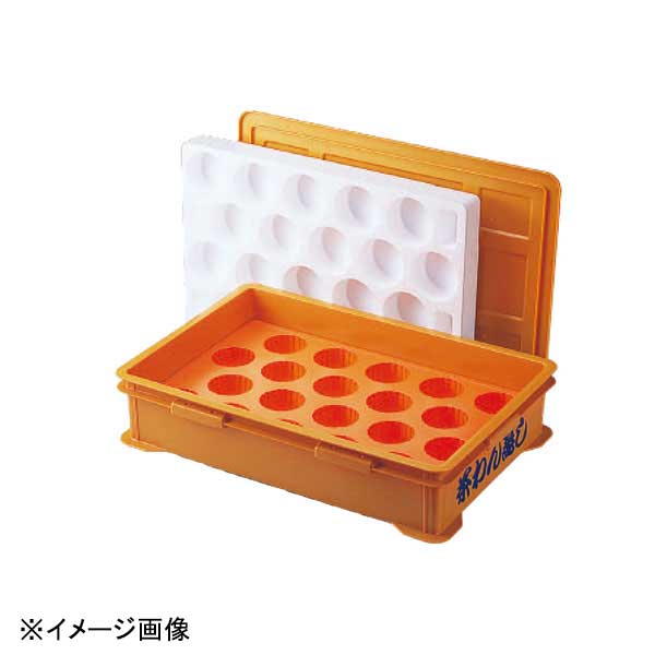 若泉漆器 コンテナ茶碗蒸し 20ヶ入 1-114-4