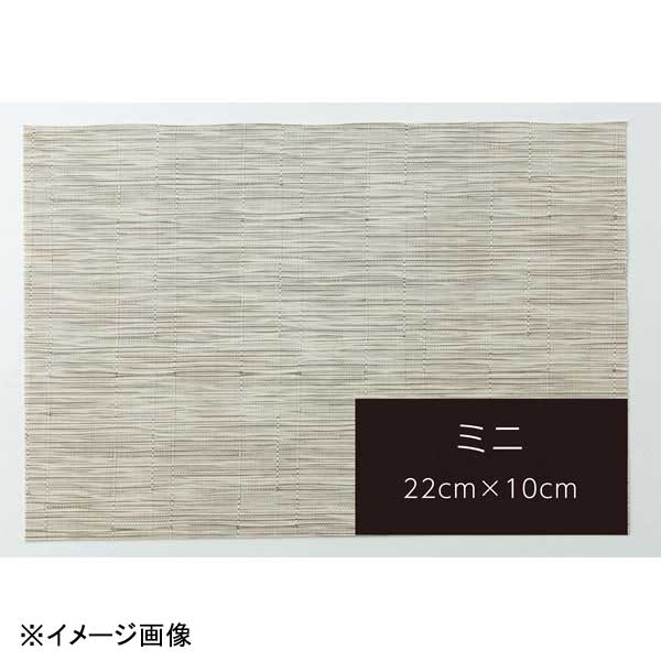 若泉漆器 EGマットミニ シルバーホワイトストライプ B-14-85