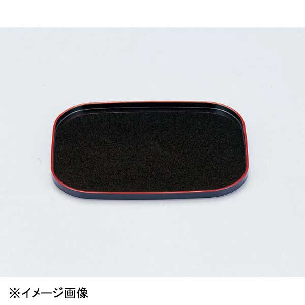 若泉漆器 長手くつわ盆 溜パール天朱 尺0寸 B-2-32