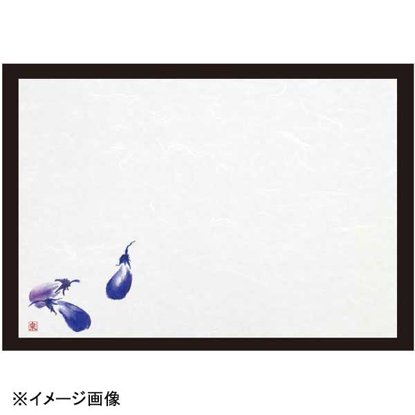 若泉漆器 茄子 尺3寸長手和紙敷マット(100枚単位)(7月～9月) B-20-8
