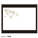 若泉漆器 新桜1 尺3寸長手テーブルマット(100枚単位)(3月~4月) B-25-75