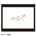 若泉漆器 新桜2 尺3寸長手テーブルマット(100枚単位)(3月~4月) B-25-76