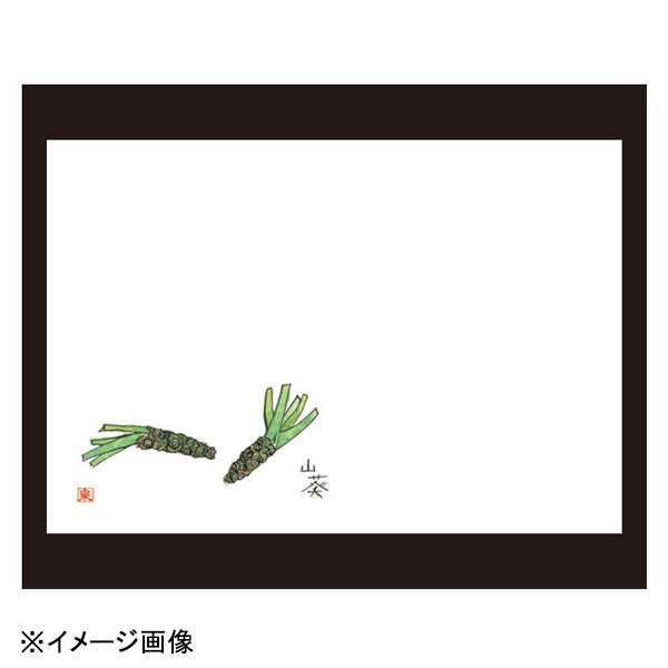 若泉漆器 山葵 尺3寸長手テーブルマット(100枚単位)(3月～5月) B-25-96