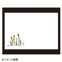 若泉漆器 土筆 尺3寸長手テーブルマット(100枚単位)(3月~5月) B-25-97
