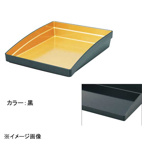 若泉漆器 マルチトレー30(L) 黒 B-25-9