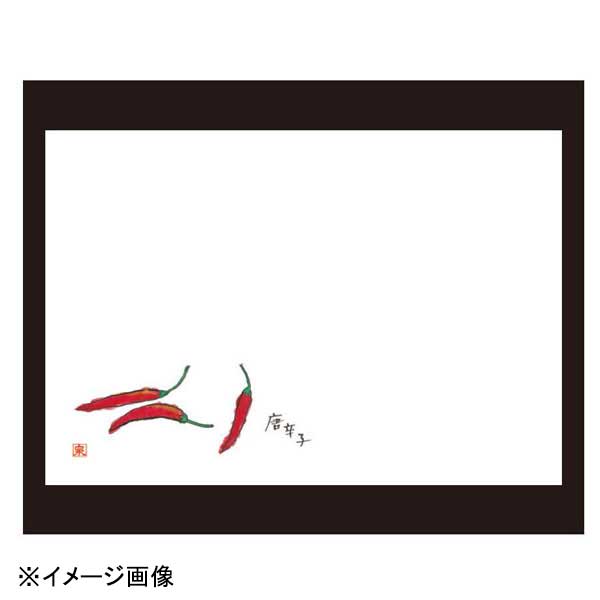 若泉漆器 唐辛子 尺3寸長手テーブルマット(100枚単位)(8月～10月) B-26-3