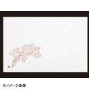 若泉漆器 桜1 尺3寸長手和紙敷マット(100枚単位)(3月~4月) B-26-40