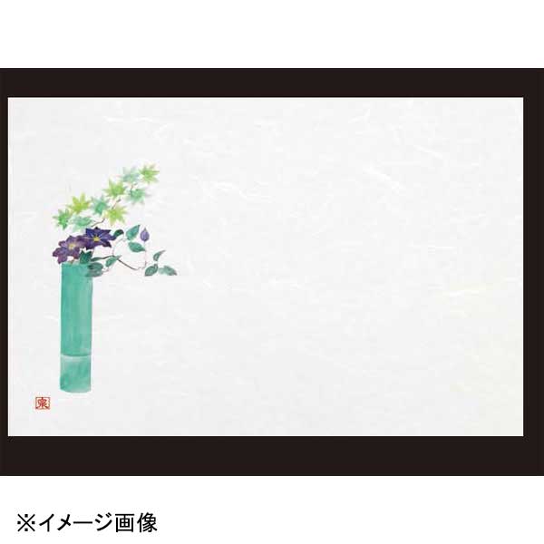 ●サイズ(cm)：38×26●材質：雲流入※メーカー希望小売価格はメーカーカタログに基づいて掲載しています。(カタログ表示価格は消費税が含まれていません)画像はイメージです。※閲覧環境により実際の色味や質感と異なって表示される場合がございます。※部品・パーツなどの一部の商品では本体の商品画像を使用しております。※製品の仕様・画像・パッケージは、メーカー側から予告なく変更される場合があります。●サイズ(cm)：38×26●材質：雲流入